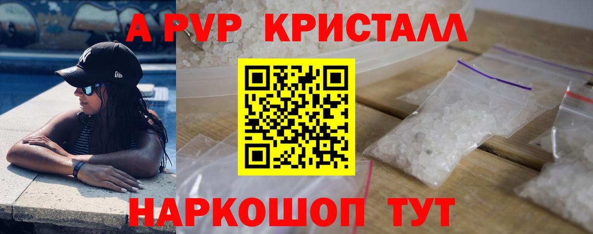 A-PVP СК КРИС  Alfa_PVP СК  Вход с VPN  A-PVP  Урус-Мартан 