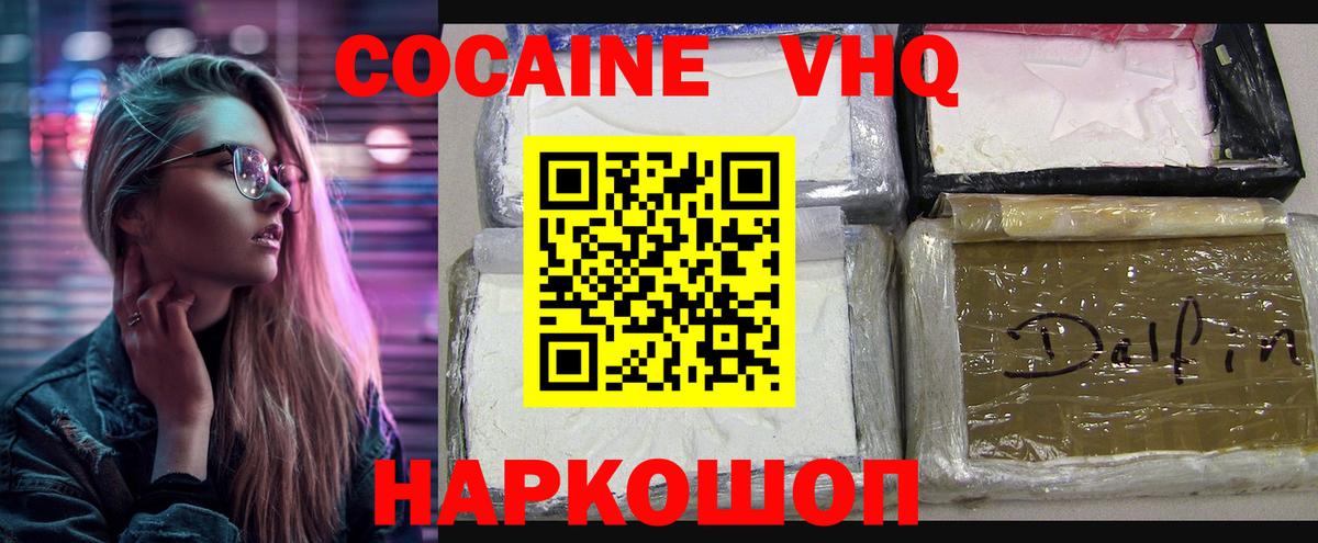 Cocaine Эквадор Урус-Мартан