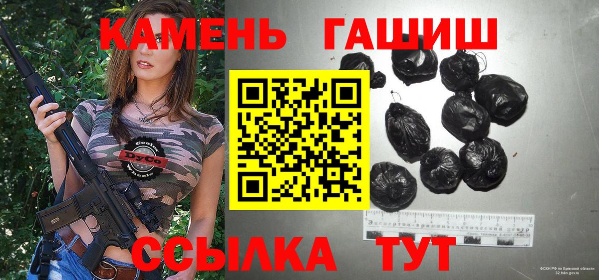 ГАШИШ индика сатива Урус-Мартан