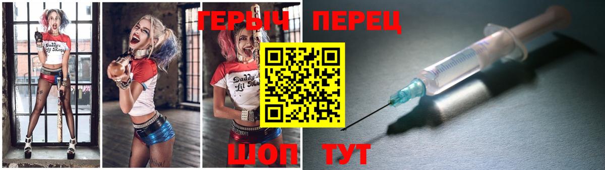 Урус-Мартан  ГЕРОИН VHQ  Вход с VPN 