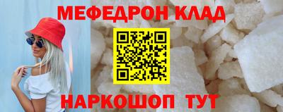 бутик Новокубанск