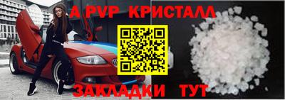 бутик Новокубанск