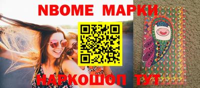 бутик Новокубанск