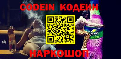 бутик Новокубанск