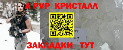 кокаин Новозыбков