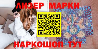 бутик Новокубанск