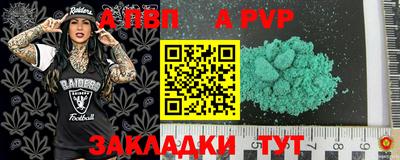 кокаин Новозыбков