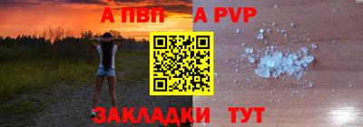 кокаин Новозыбков