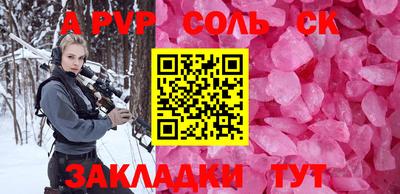 бутик Новокубанск