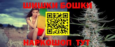 бутик Новокубанск
