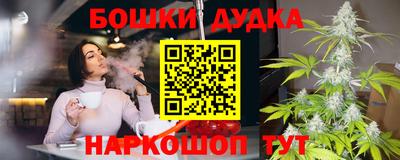 дурь Новодвинск