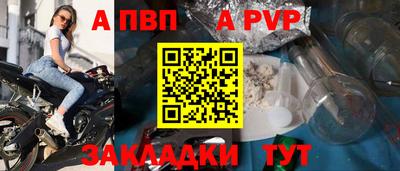 бутик Новокубанск