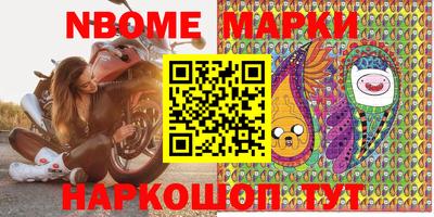 кокаин Новозыбков
