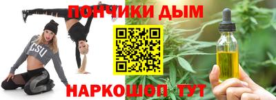 кокаин Новозыбков