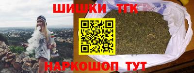 бутик Новокубанск