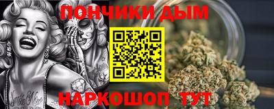 кокаин Новозыбков