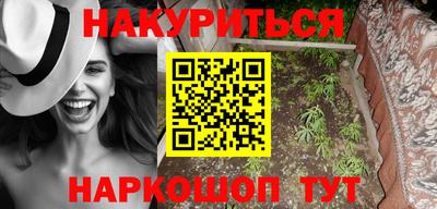 кокаин Новозыбков