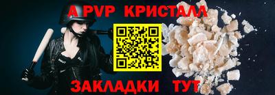 бутик Новокубанск