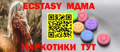 кокаин Новозыбков