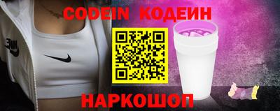 кокаин Новозыбков