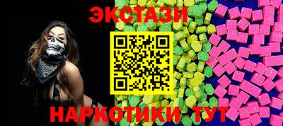 кокаин Новозыбков