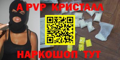 бутик Новокубанск