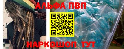 бутик Новокубанск