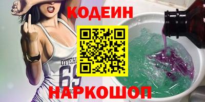 дурь Новодвинск