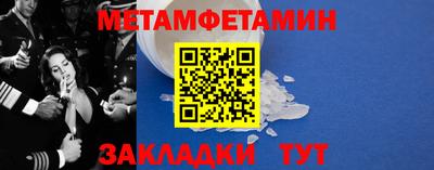 кокаин Новозыбков