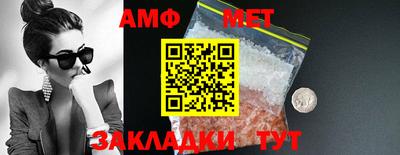 кокаин Новозыбков