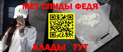 бутик Новокубанск