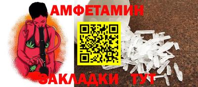 кокаин Новозыбков