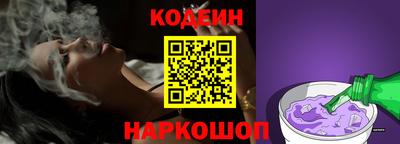 бутик Новокубанск