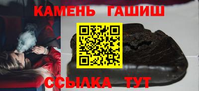 кокаин Новозыбков