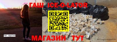 кокаин Новозыбков