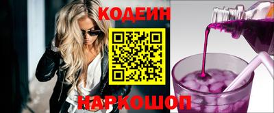 кокаин Новозыбков