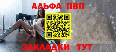 бутик Новокубанск