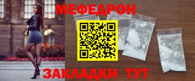кокаин Новозыбков