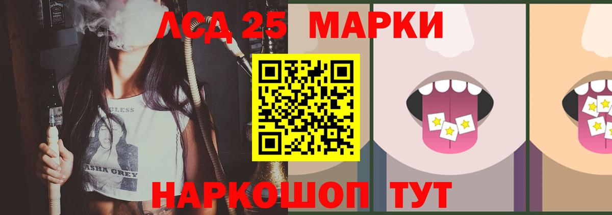 Урус-Мартан  ЛСД экстази  Вход с VPN  LSD-25 экстази ecstasy 