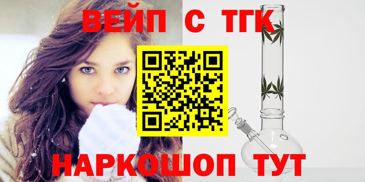 ссылка на мегу ссылка  Вход с VPN  Урус-Мартан  Дистиллят ТГК THC oil 