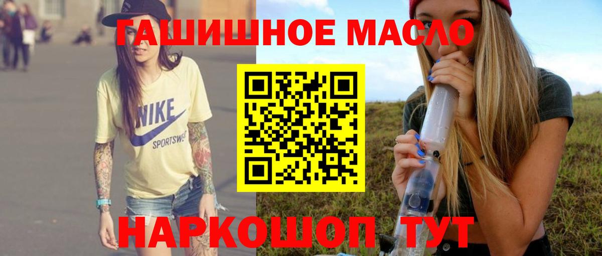 Дистиллят ТГК концентрат Урус-Мартан