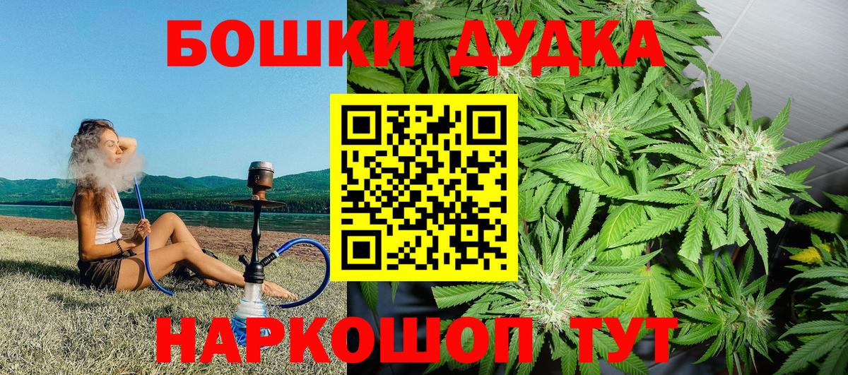 Конопля Amnesia Урус-Мартан